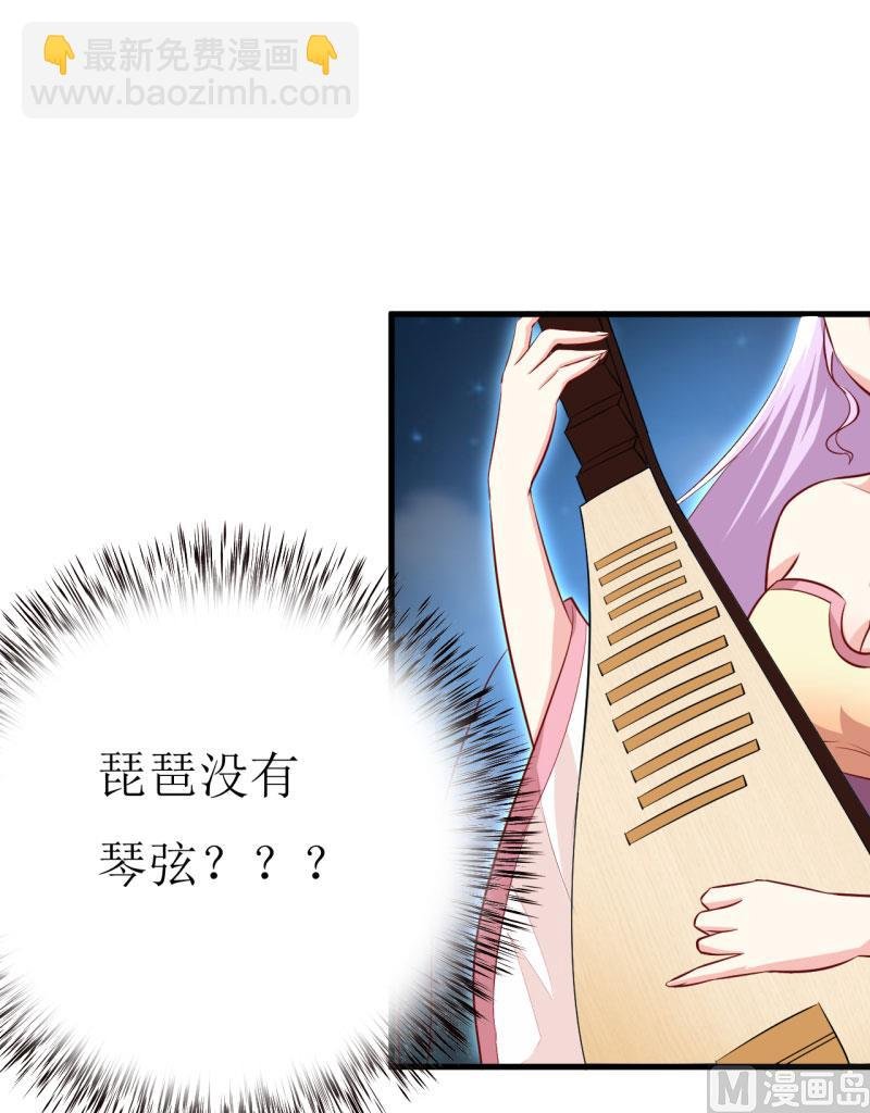 第14话 诡异的南院