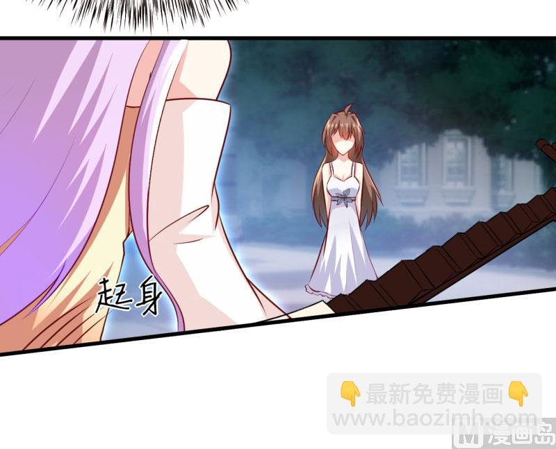 第14话 诡异的南院