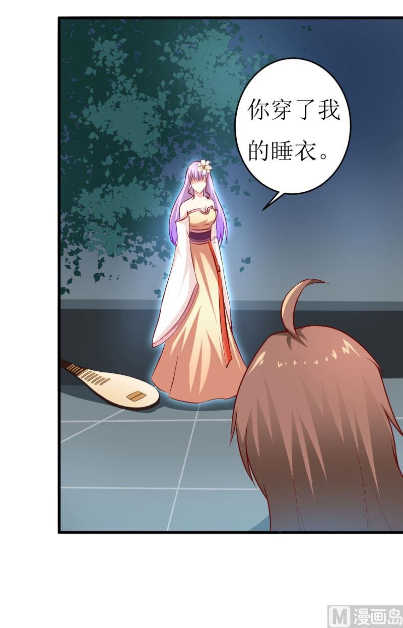 第14话 诡异的南院