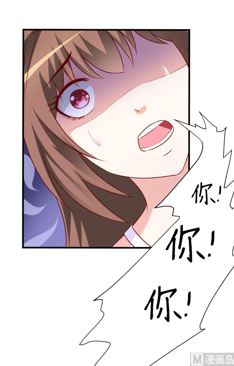 第14话 诡异的南院