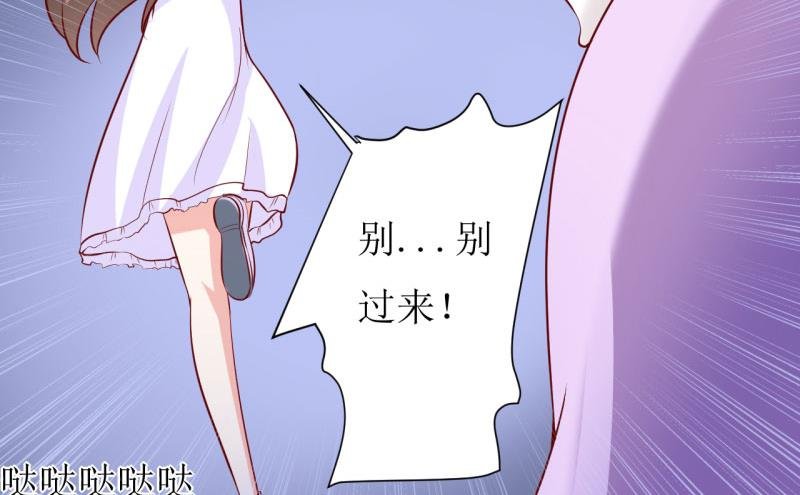 第14话 诡异的南院