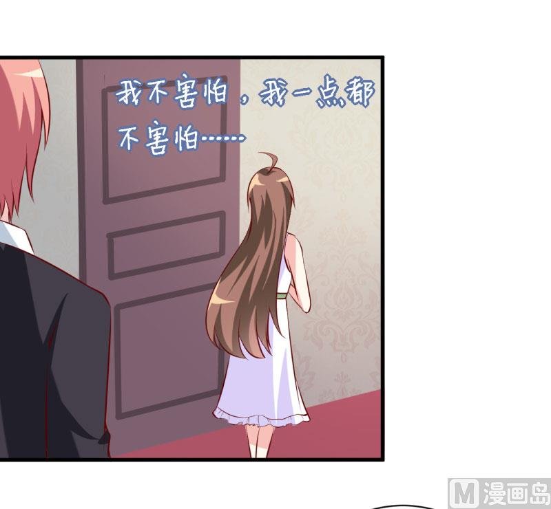 第15话 没想到他竟然是这样的颜文轩！