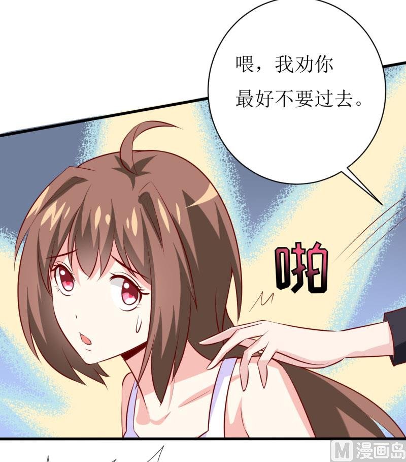 第15话 没想到他竟然是这样的颜文轩！