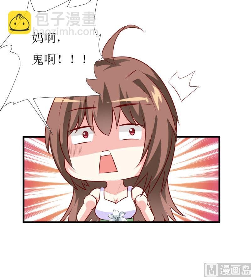 第15话 没想到他竟然是这样的颜文轩！