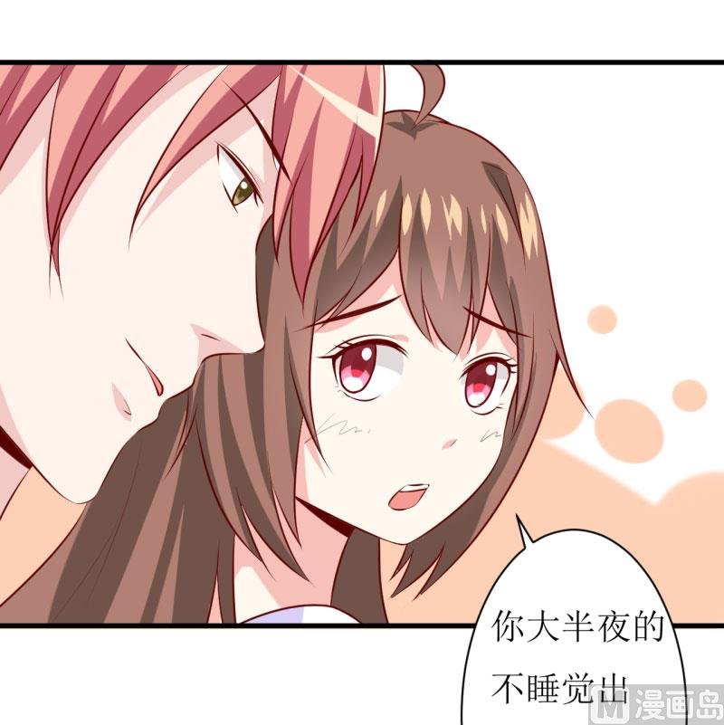 第15话 没想到他竟然是这样的颜文轩！