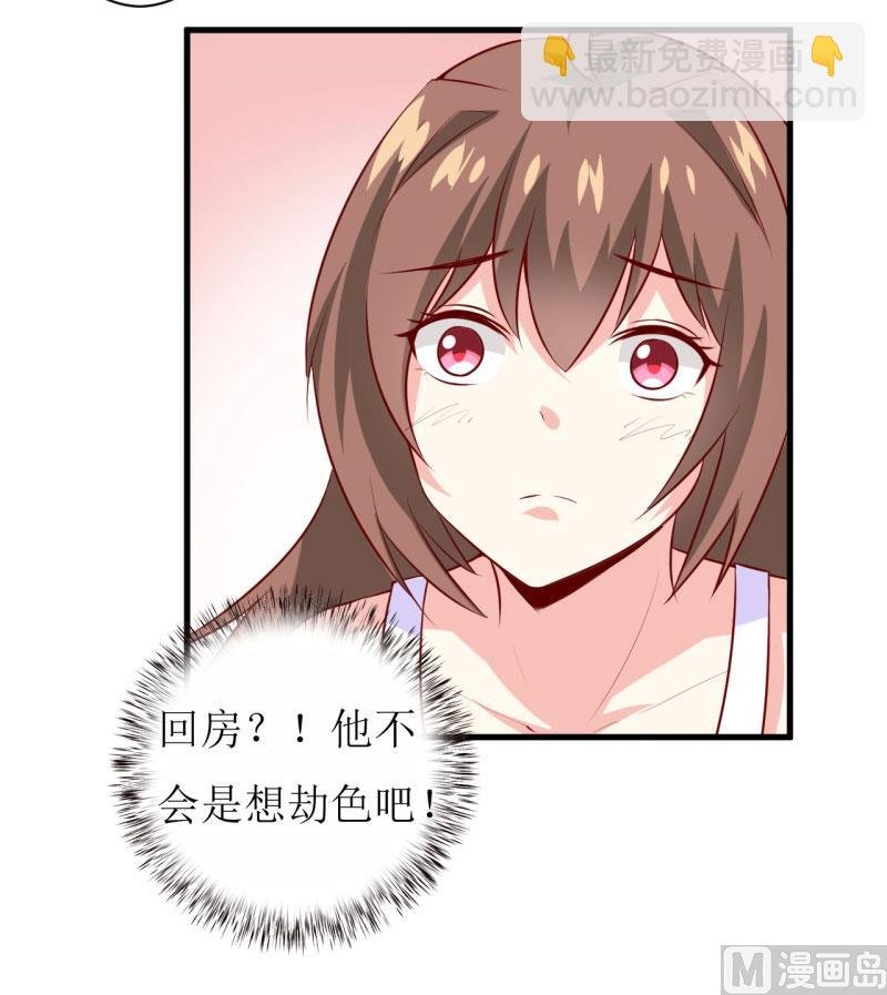 第15话 没想到他竟然是这样的颜文轩！