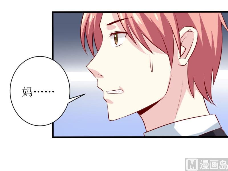 第15话 没想到他竟然是这样的颜文轩！