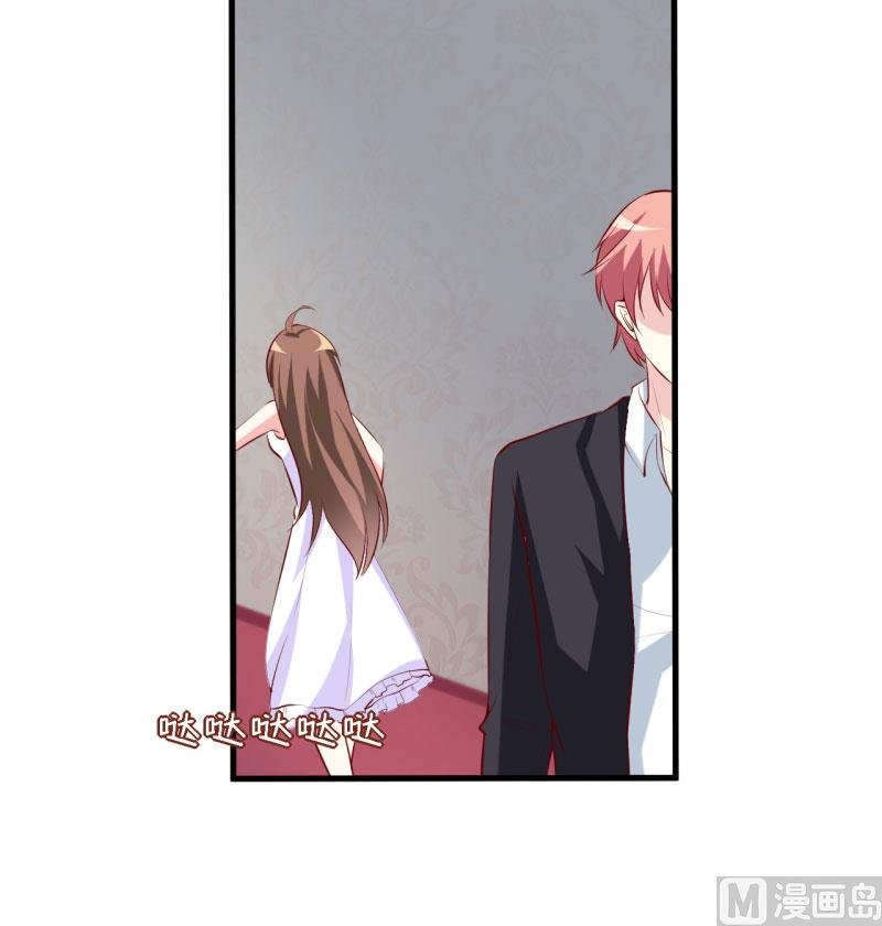 第15话 没想到他竟然是这样的颜文轩！