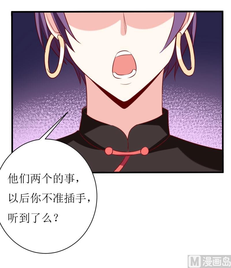 第15话 没想到他竟然是这样的颜文轩！