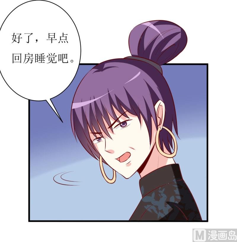第15话 没想到他竟然是这样的颜文轩！