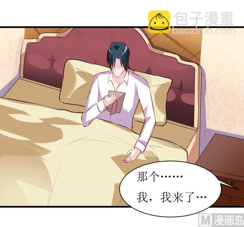 第15话 没想到他竟然是这样的颜文轩！