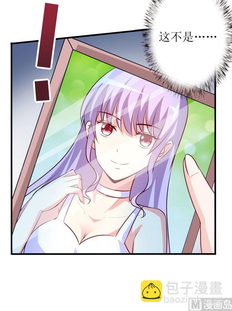 第15话 没想到他竟然是这样的颜文轩！