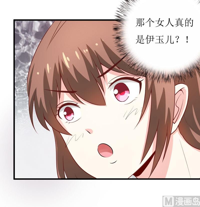 第16话 梦魇