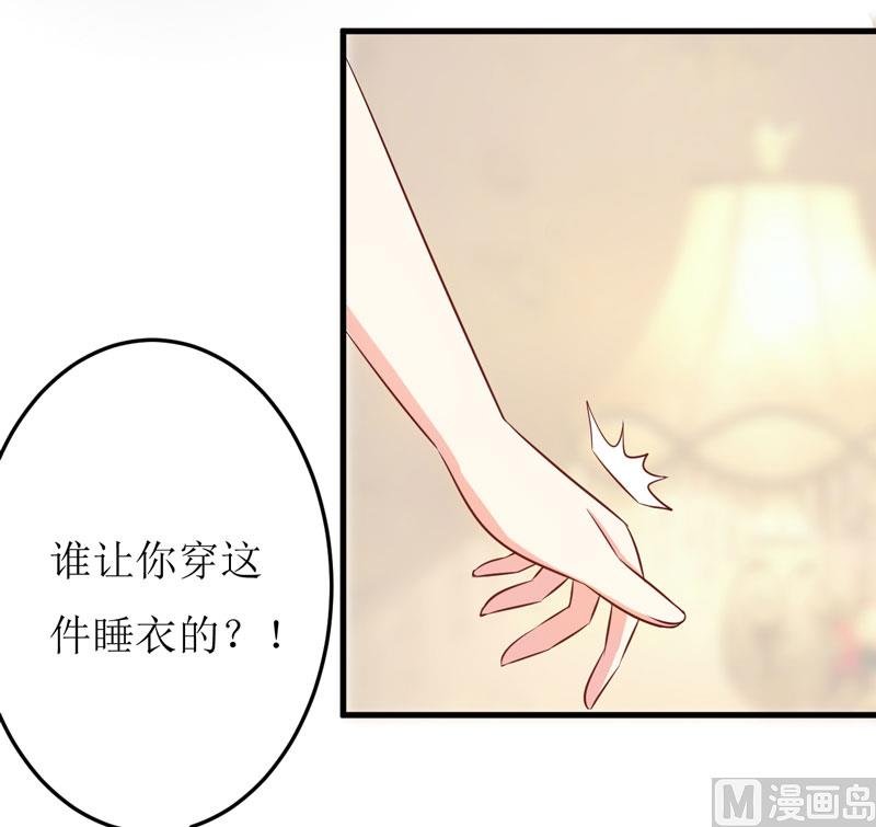 第16话 梦魇