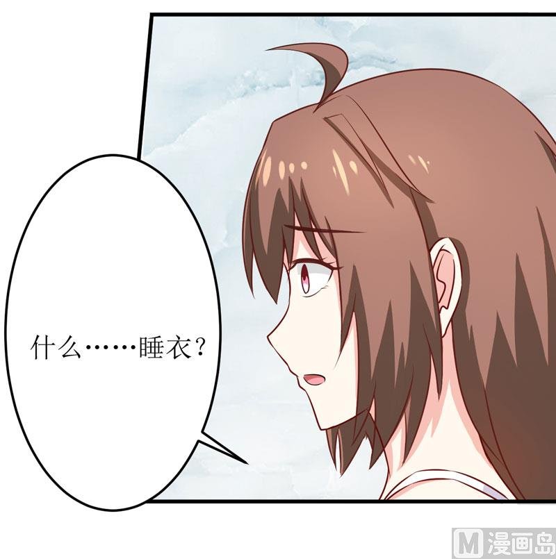 第16话 梦魇