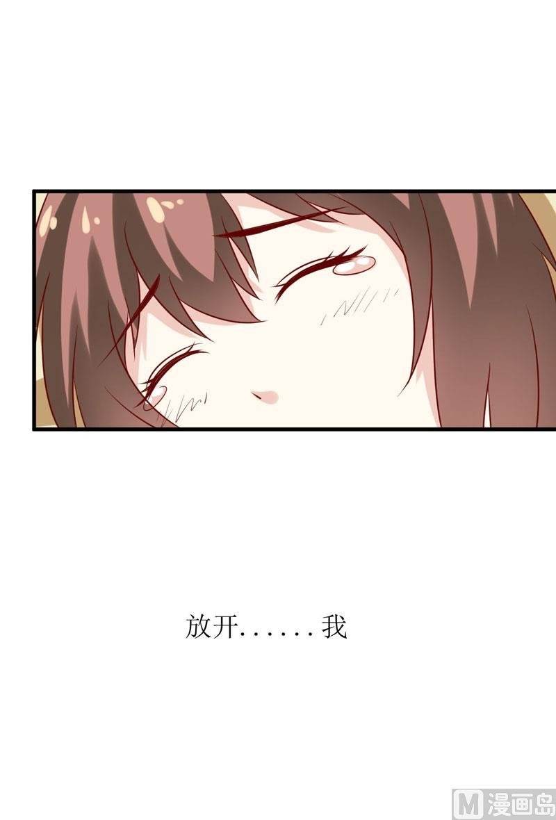 第16话 梦魇