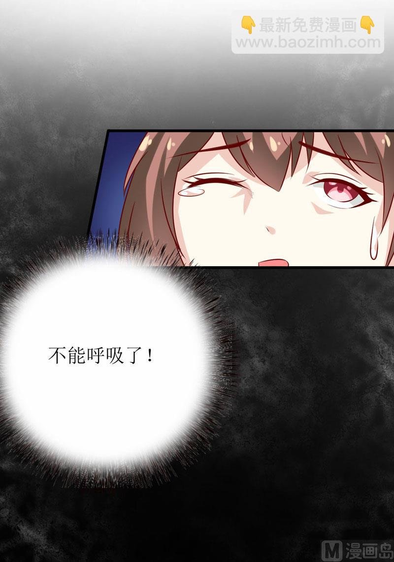第16话 梦魇