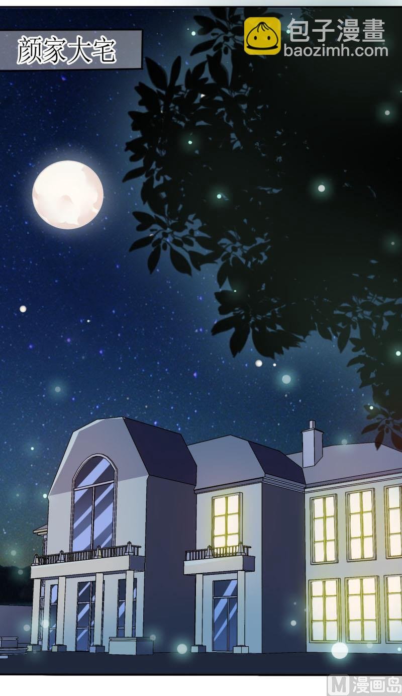 第1话 我有一个迷信娘