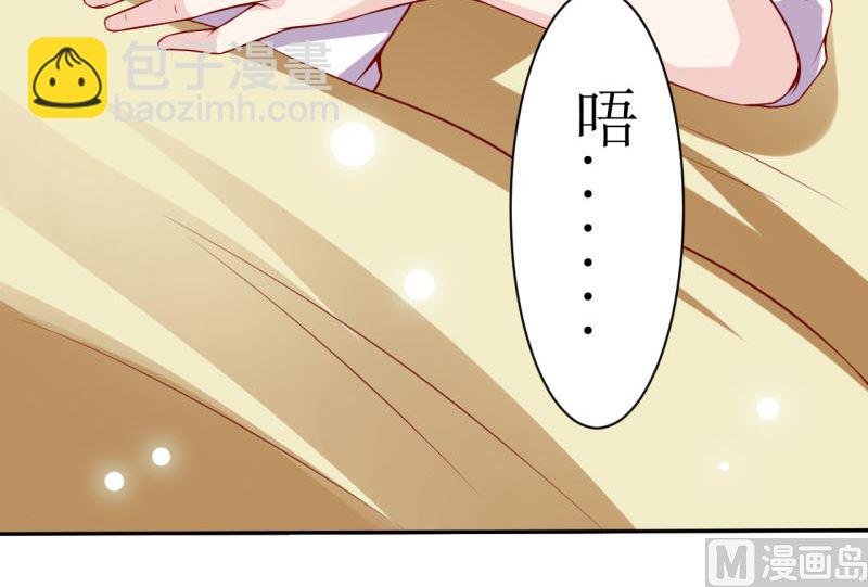 第1话 我有一个迷信娘