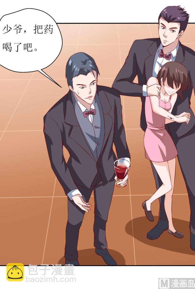 第1话 我有一个迷信娘