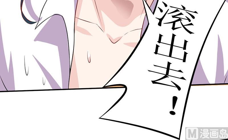 第1话 我有一个迷信娘