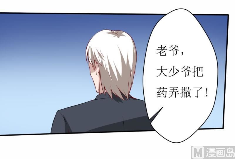 第1话 我有一个迷信娘