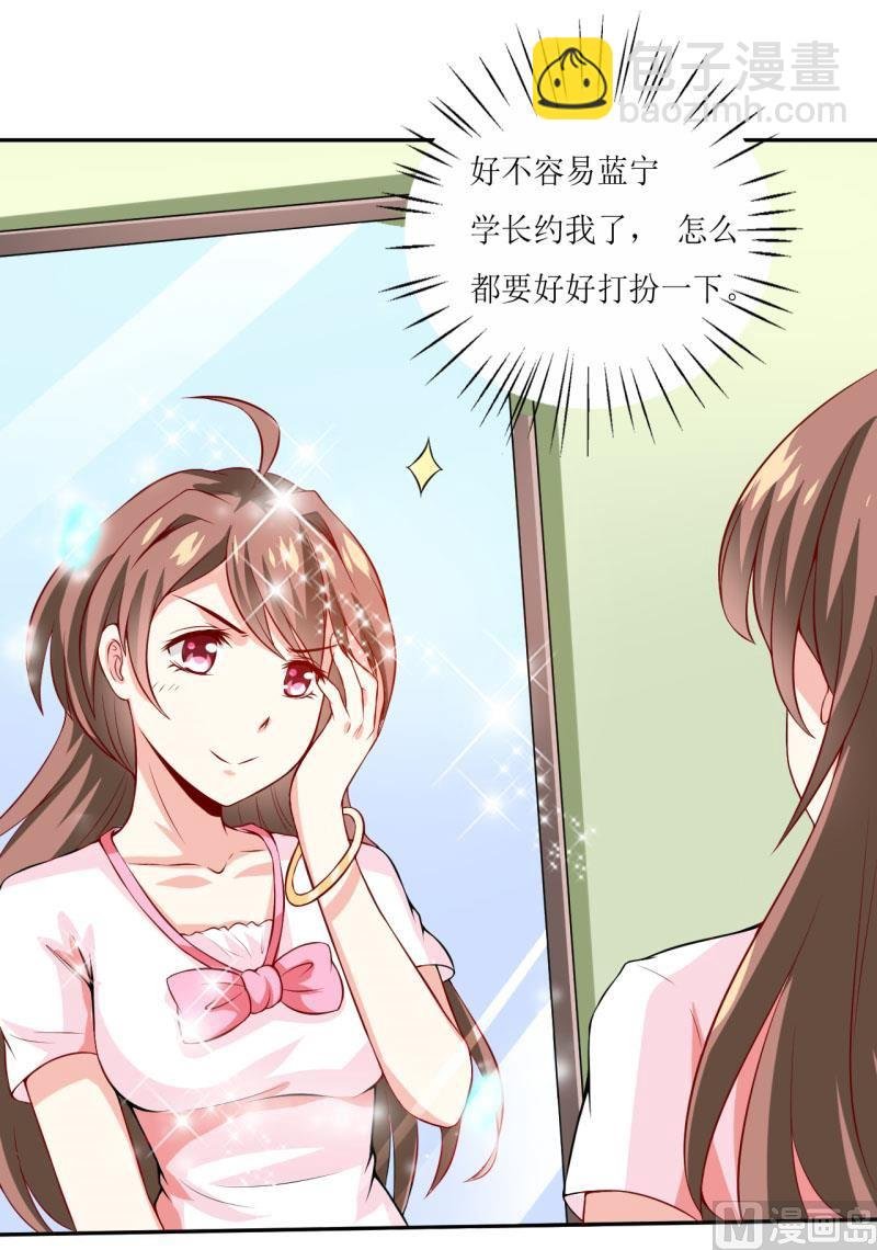 第1话 我有一个迷信娘