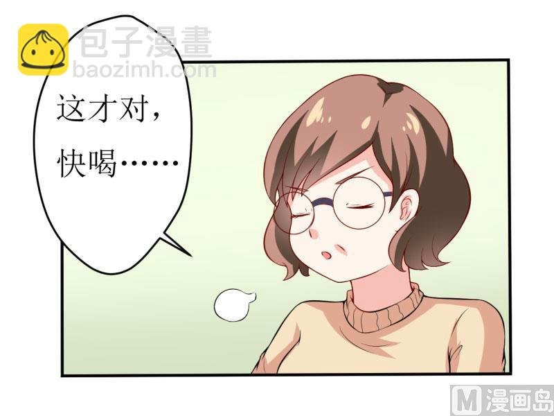 第1话 我有一个迷信娘
