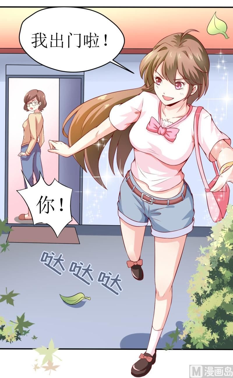 第1话 我有一个迷信娘