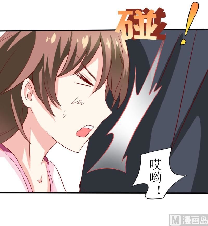 第1话 我有一个迷信娘