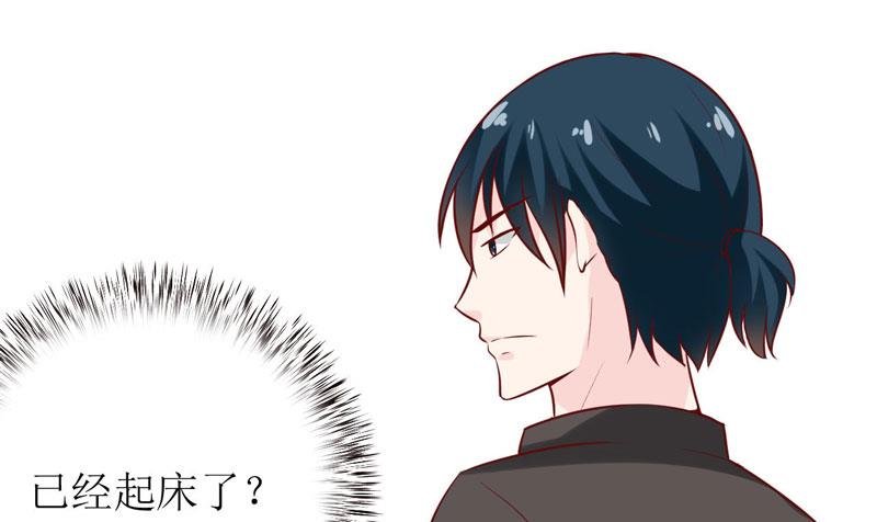 第17话 前妻的睡衣