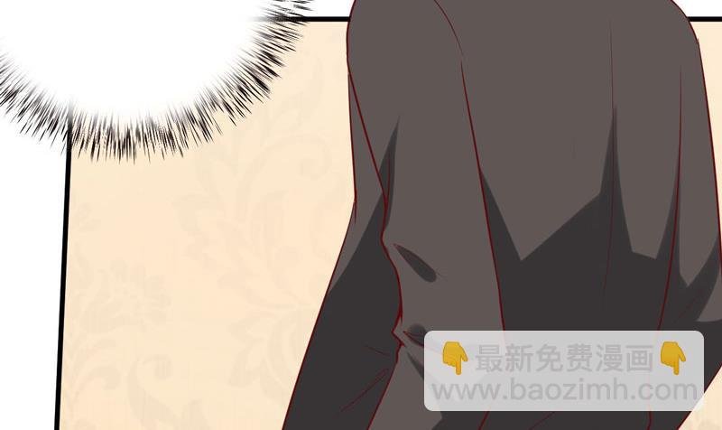第17话 前妻的睡衣