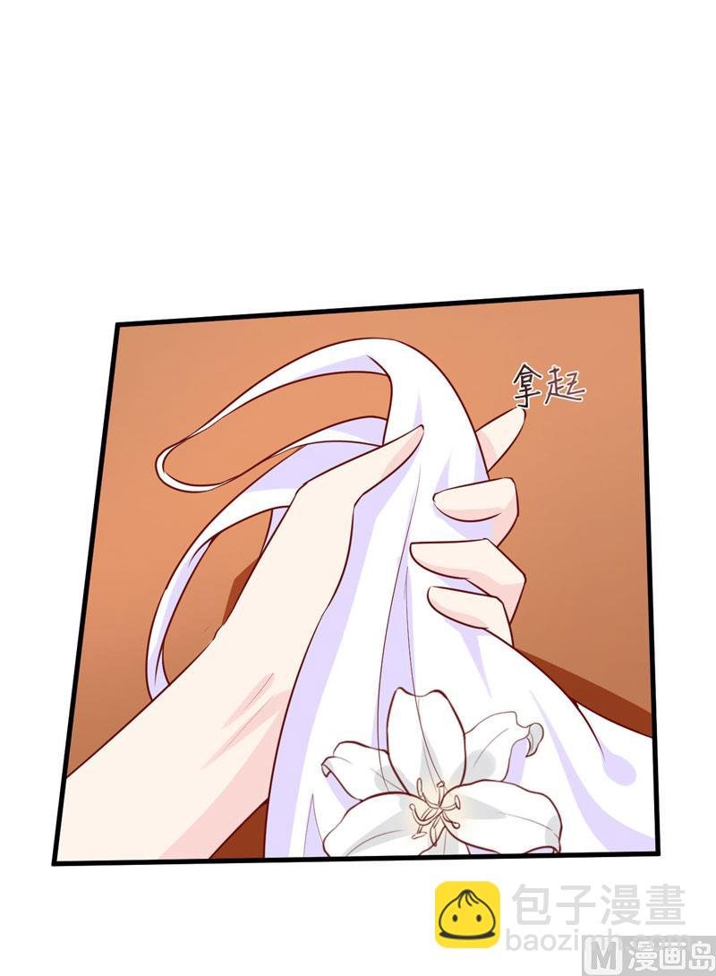 第17话 前妻的睡衣