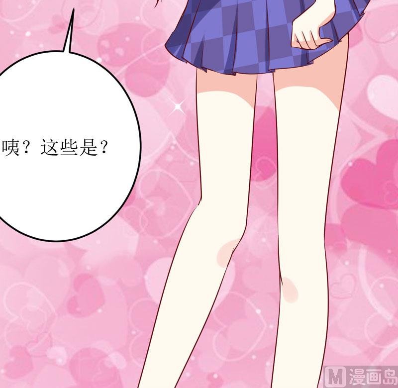 第17话 前妻的睡衣