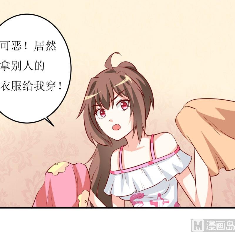 第18话 伊玉儿真的死了吗