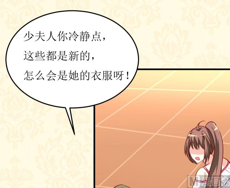 第18话 伊玉儿真的死了吗