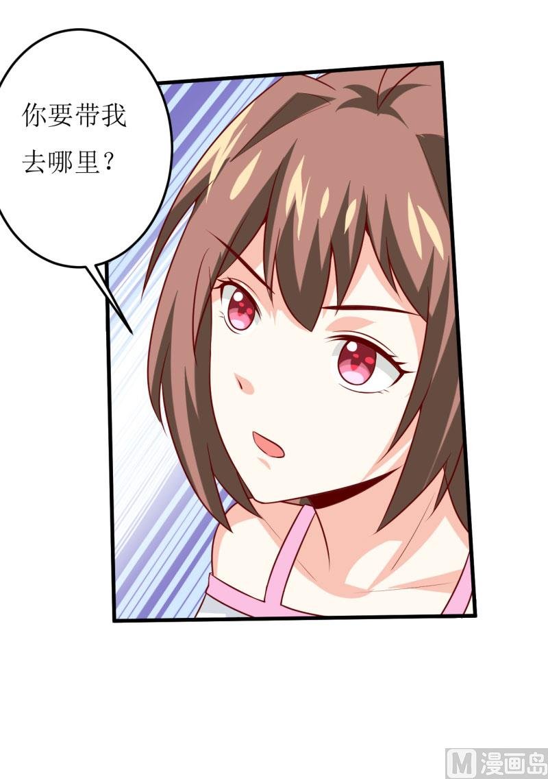 第18话 伊玉儿真的死了吗