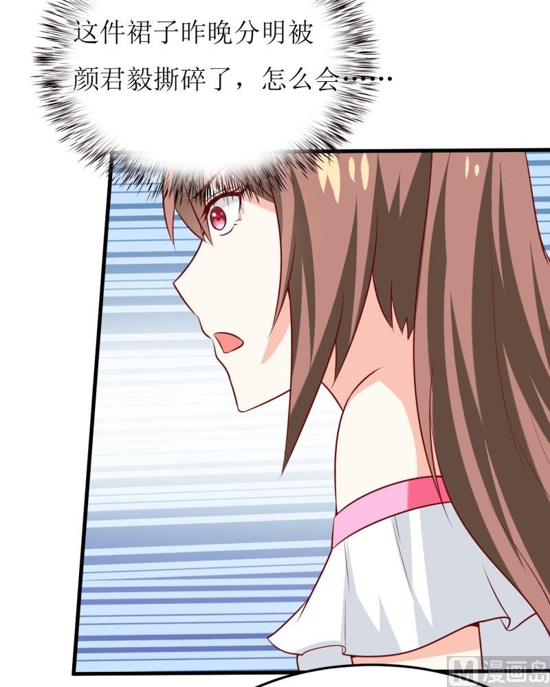 第18话 伊玉儿真的死了吗