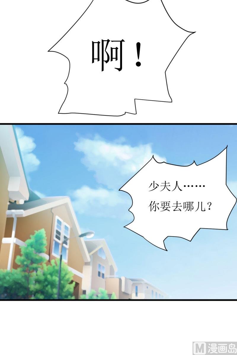第18话 伊玉儿真的死了吗