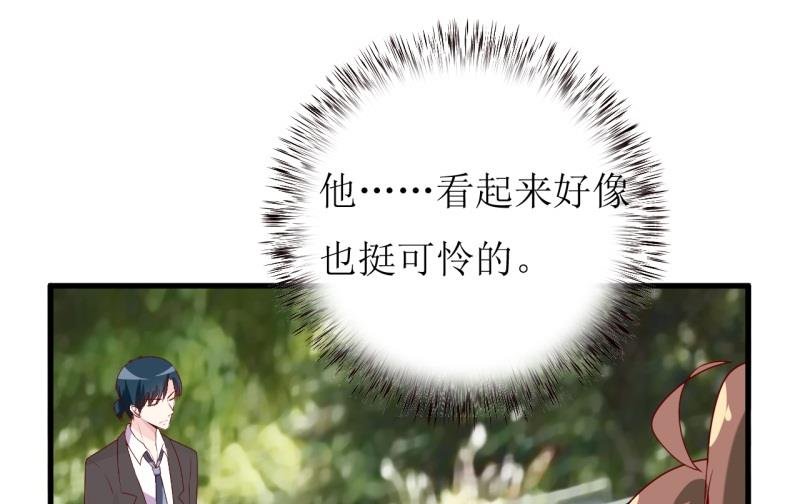 第19话 石花山墓园