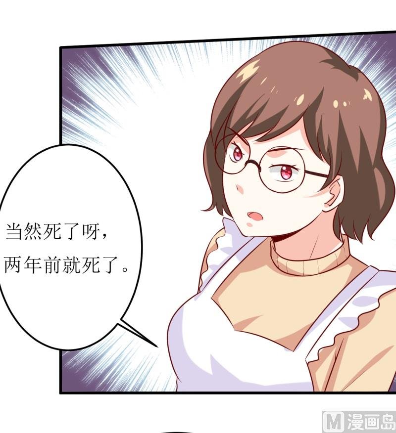 第19话 石花山墓园