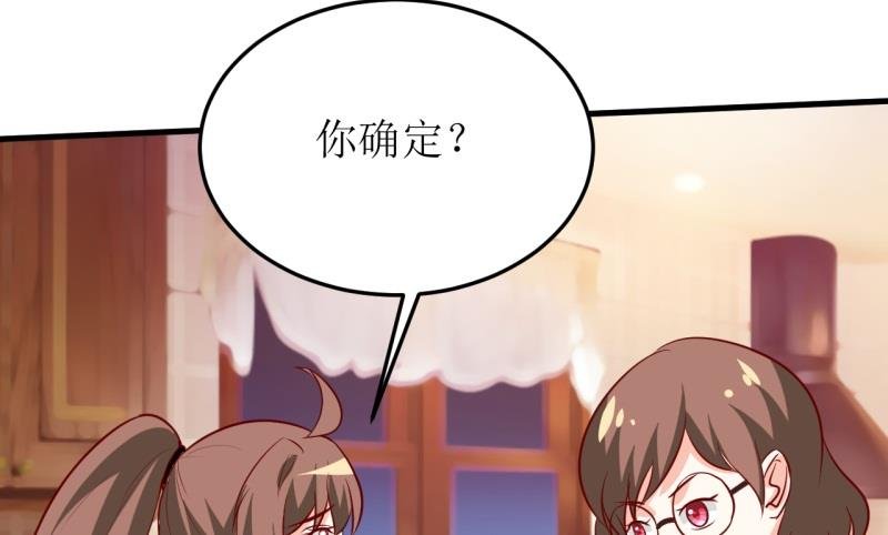 第19话 石花山墓园