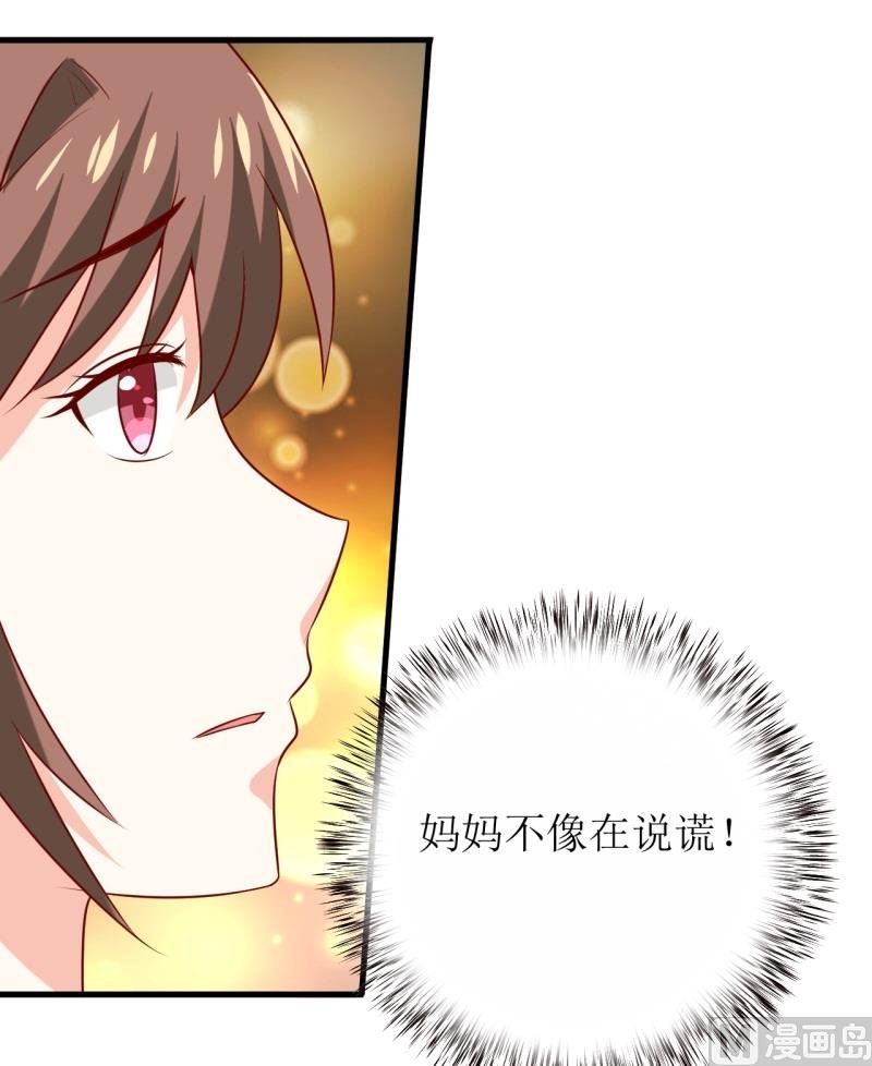 第19话 石花山墓园