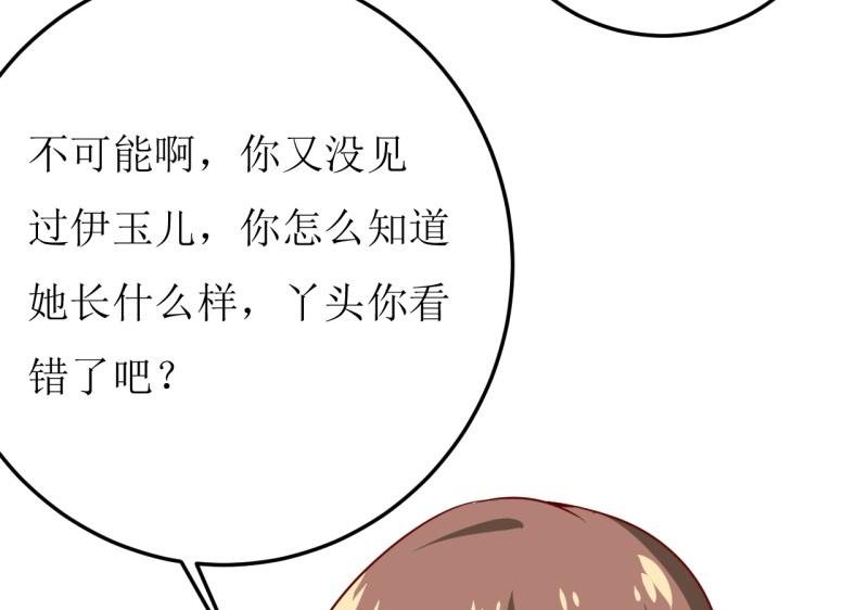 第19话 石花山墓园