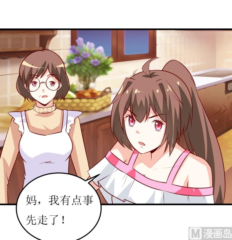 第19话 石花山墓园