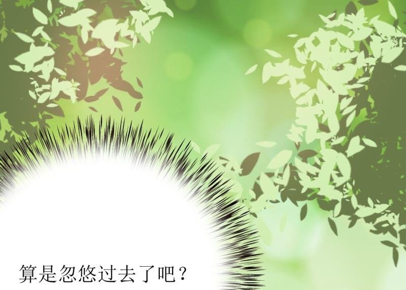 第20话 你爸朕年轻！