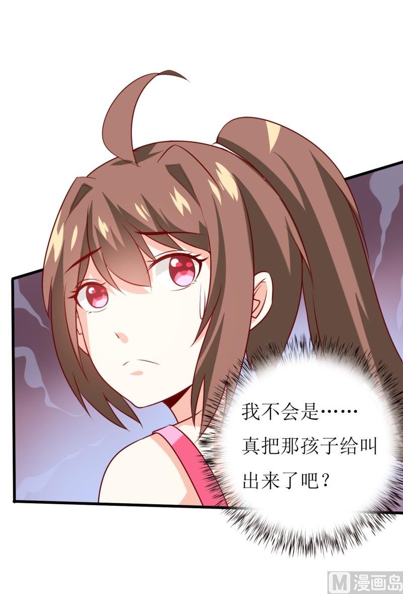 第20话 你爸朕年轻！