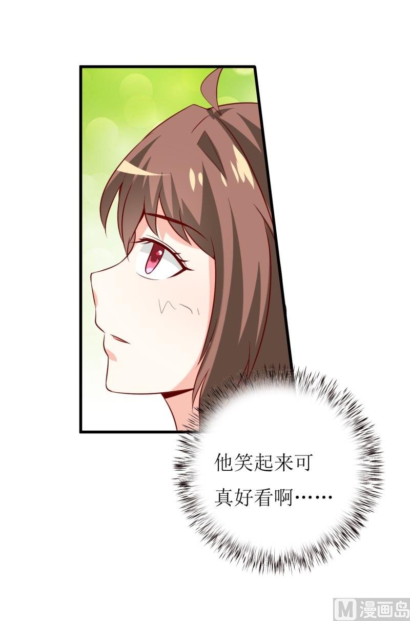 第20话 你爸朕年轻！
