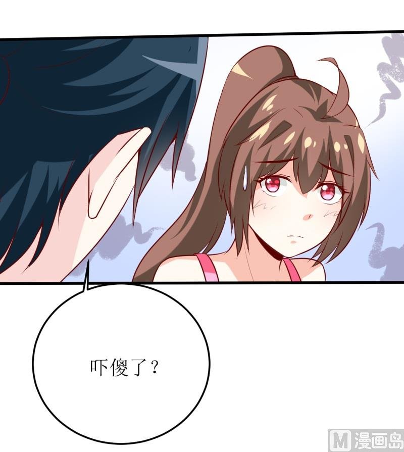 第20话 你爸朕年轻！