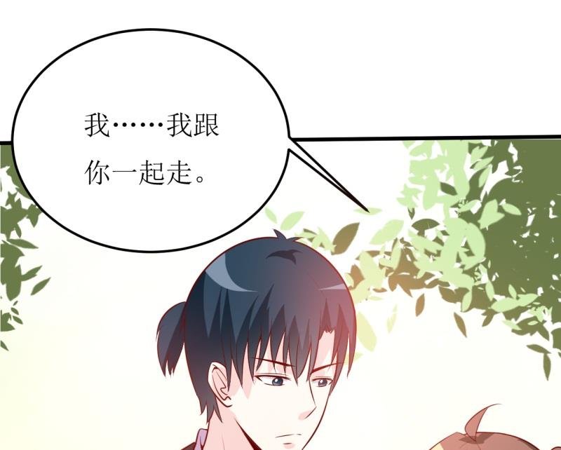 第20话 你爸朕年轻！